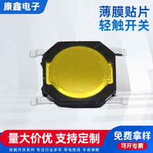 p|_P4x4x0.8ĤNƬ4_Ƭ΢ӻI_PͰo