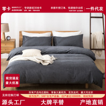 �羳����ȫ��ˮϴ���ļ���4���ޱ��������״�����Ʒ������ͨ�Ҽ�