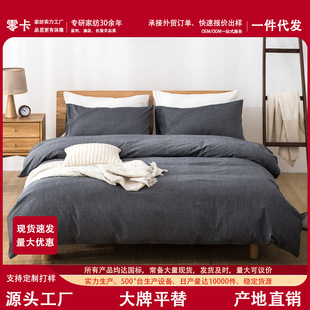 �羳����ȫ��ˮϴ���ļ���4���ޱ��������״�����Ʒ������ͨ�Ҽ�