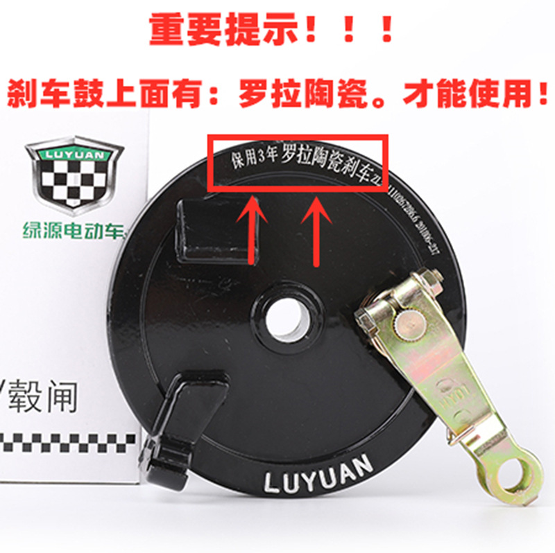 210318-罗拉110刹车块 175g(8).jpg