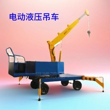 省力电动液压旋转吊车载重一吨自行走电动旋转起重吊机液压小吊车