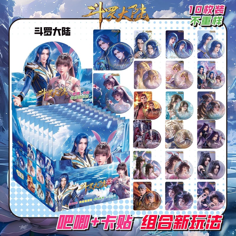 新款二次元吧唧徽章盲袋高颜值75mm吧唧徽章胸针10枚双闪徽章盲抽|undefined