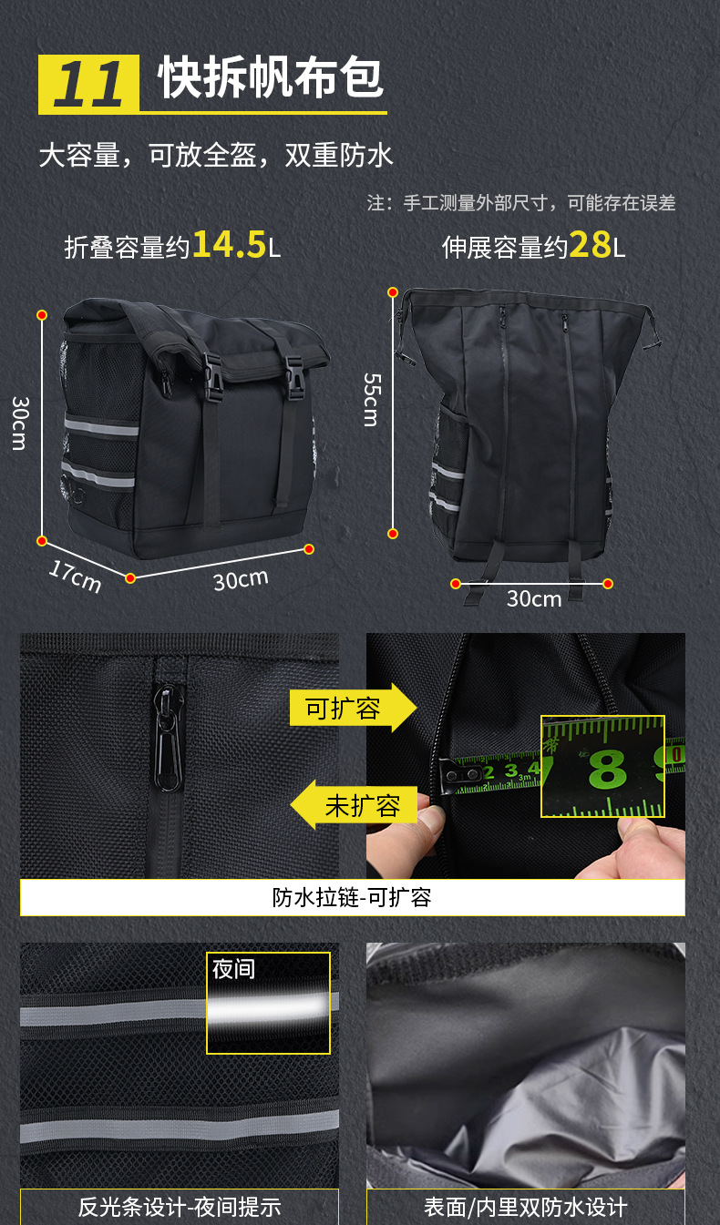 Suitable for Qianjiang Flash 250V/300/350 Anti-Fall Protection Bar Automatic Gear Modification Folding Backrest Side Bag Accessories