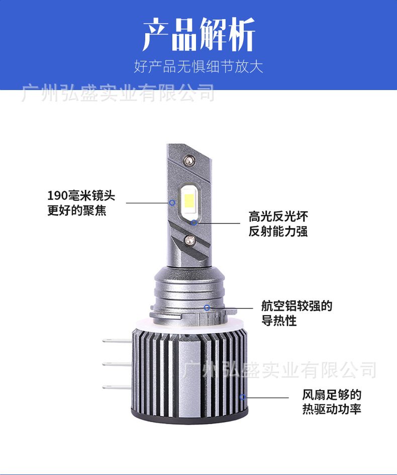 Tcyato H15 Car Led Headlight H15 Fully Decoded with Built-In Daytime Running Lights High-Power Car Headlight