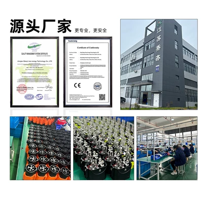 Qiao Yi New Energy Type2: EV şarj adapterləri