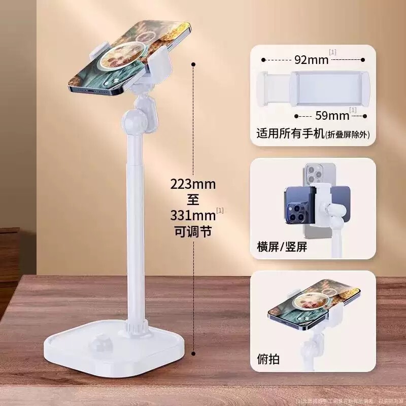 アップグレードされた新しいデスクトップリフティングスタンド、ライブブロードキャスト専用の金属製撮影スタンド、怠け者のためのユニバーサルオーバーヘッド撮影Douyin|undefined