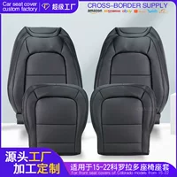 Подходит для Chevrolet Colorado 15-22, крышка подлокотника, чехол для подлокотника автомобиля Chevy Colorado
