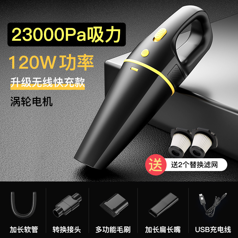 무선 업그레이드 빠른 충전 [액세서리 필터 2 배터리 보내기]]