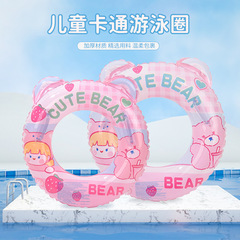 Kids' Strawberry Bear Swimming Ring, Thickened Outdoor Cartoon Water Inflatable Toy – Underarm Style, Wholesale Price