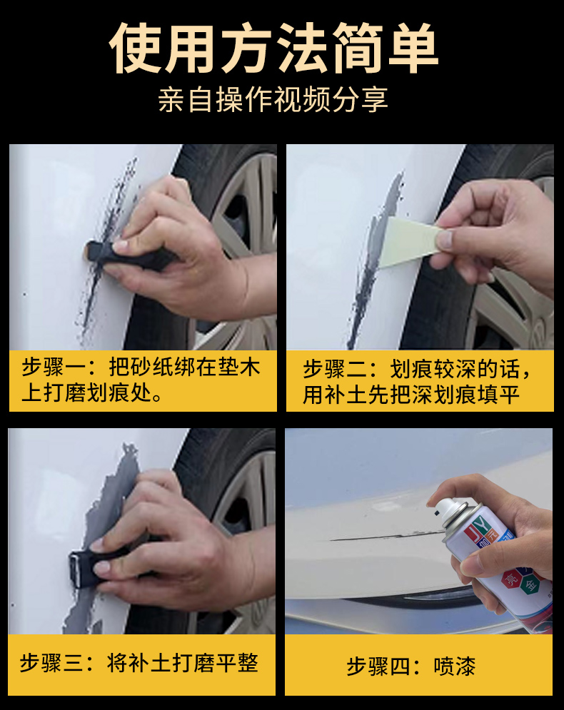 Jinpeng Laotoule electric tricycle original factory paint self-applied paint scratch repair original paint touch-up pen