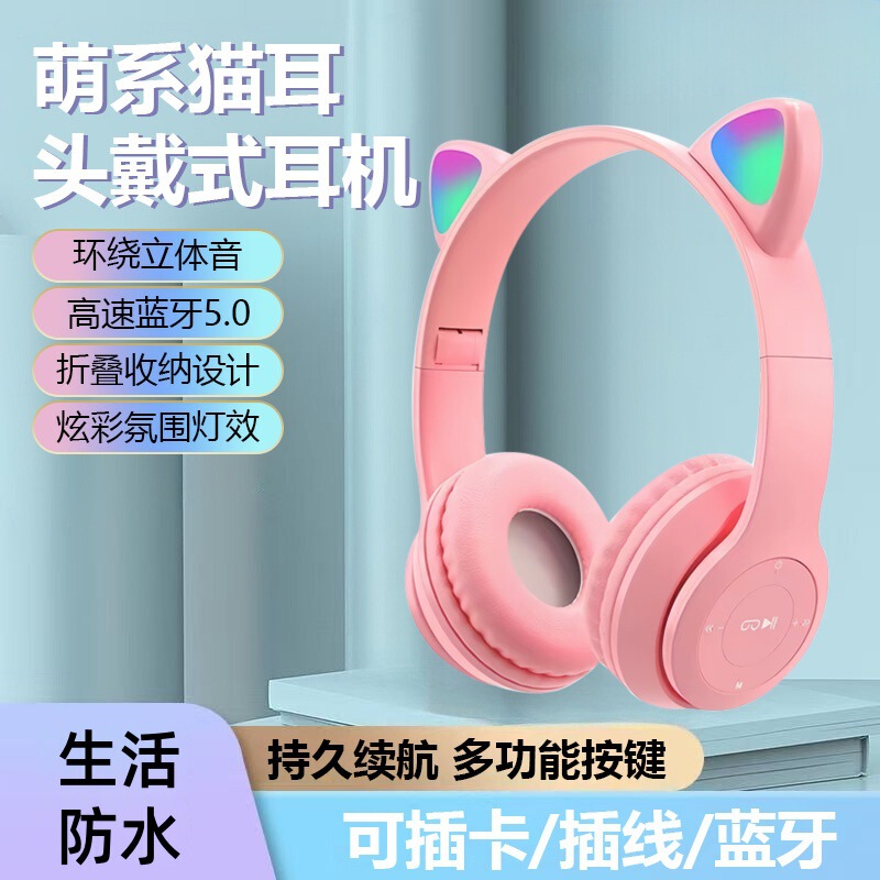 Stereo Sports Bluetooth Headset Game Low Latency Wireless Cat Ear Headset P47M Stereo Sports Bluetooth Headset Game Low Latency Wireless Cat Ear Headset P47M