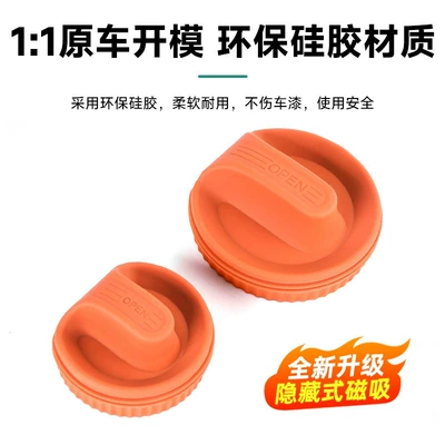 Sealing Protective Cover for New — Other Automotive Exterior Supplies