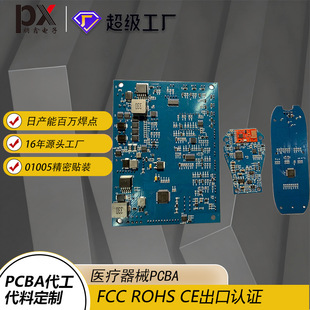 ���S�����t����еpcba�������� �o�m܇�gsmt�NƬ���ӽM�b��������