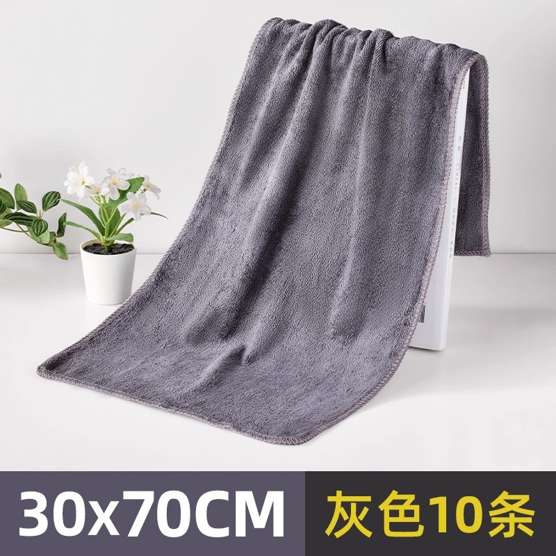 [10개] 그레이 30*70CM (두꺼워짐)