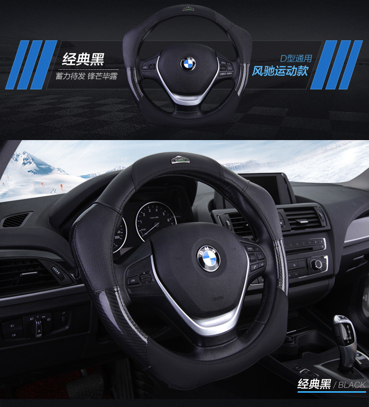 2024 new four-dimensional power steering wheel cover four seasons universal car handle cover net red new round/d type four seasons universal