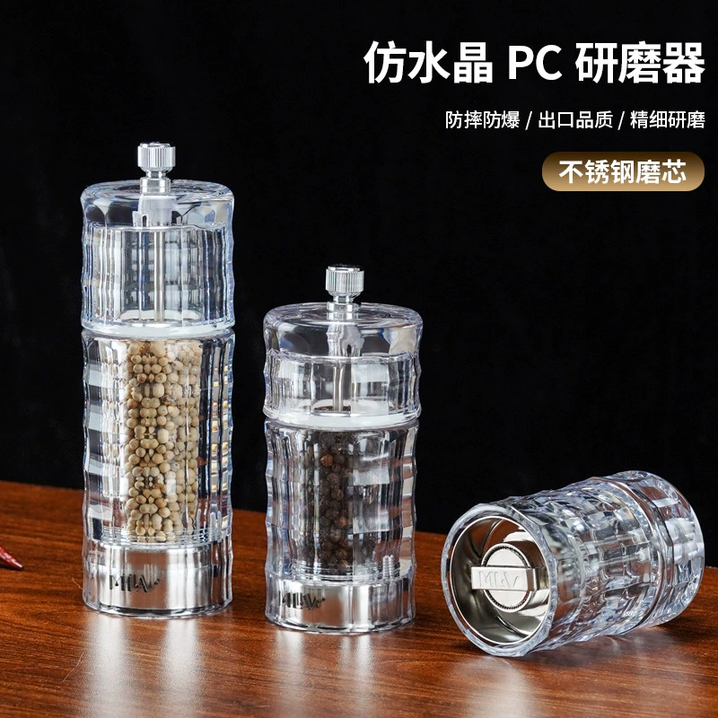 Высококачественная мельница для перца, коммерческая мельница для перца, высококачественная акриловая мельница для приправ к западным стейкам, мельница для перца с сердцевиной из нержавеющей стали
