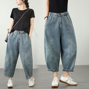 2025 Spring and Summer New Plus Size Women's Summer Jeans Women's Casual Loose Nine-Point Carrot Pants