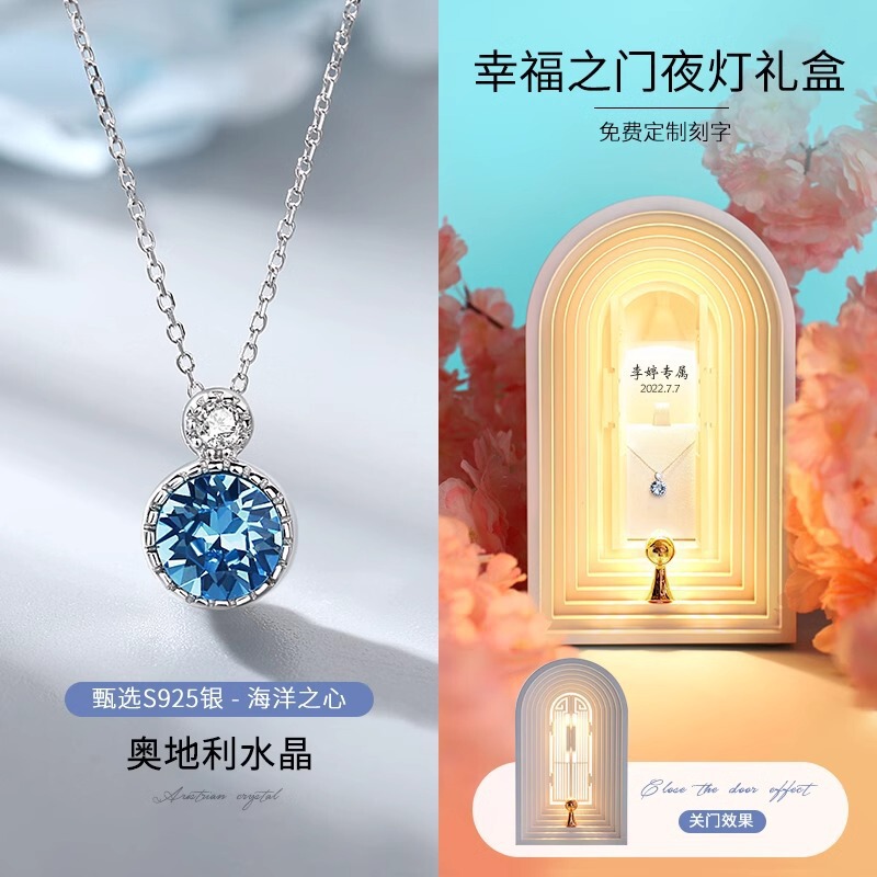 中国のバレンタインデー、誕生日プレゼント、女の子が彼女に贈る実用的なギフト、奥様や彼女に贈る心温まるロマンチックなネックレス|undefined