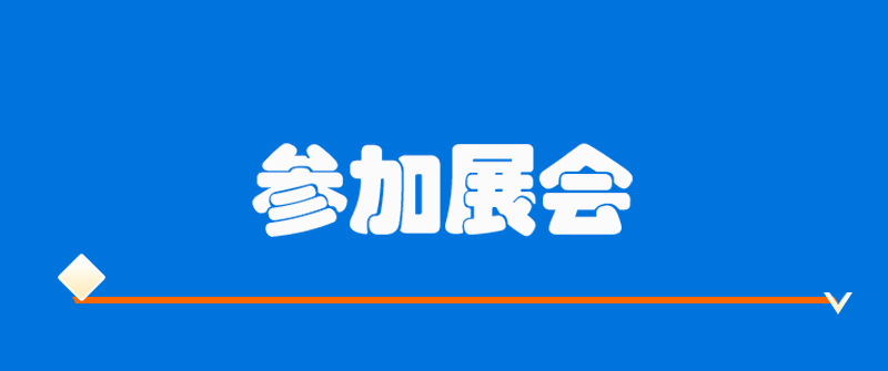 植物提取物-详情页_16