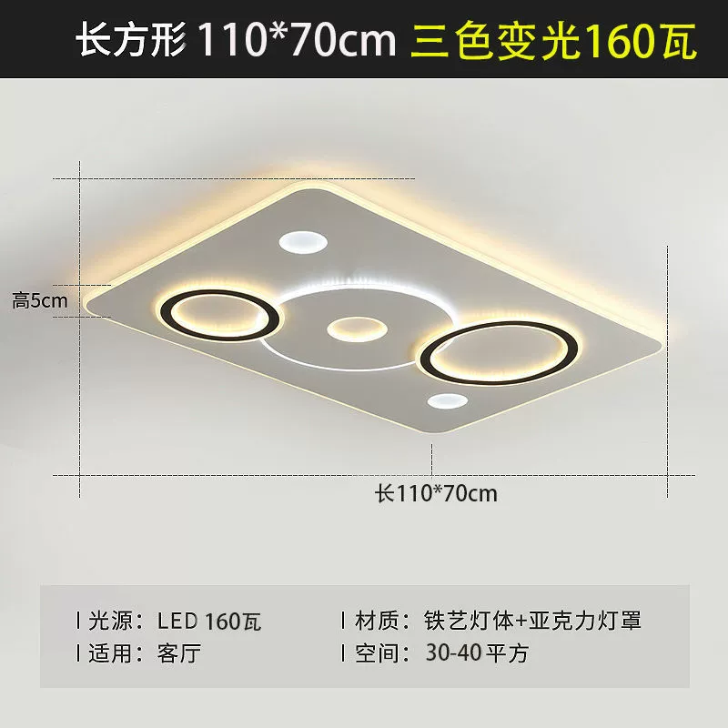 Потолочный светильник LED, современное комбинированное освещение для гостиной