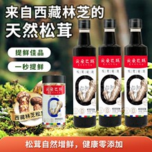 녶�ͬ����������u��0���ӷ������r�u��ζ�u��600g*3ƿ�b