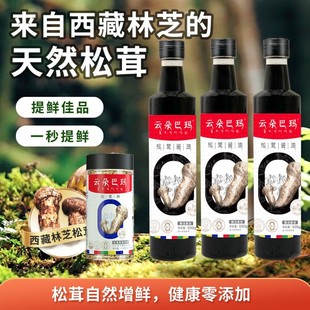 녶�ͬ����������u��0���ӷ������r�u��ζ�u��600g*3ƿ�b