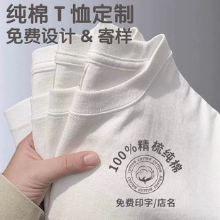 ����t�����ƹ������ذ�������V���Ļ�����Ůӡlogo����H��diy