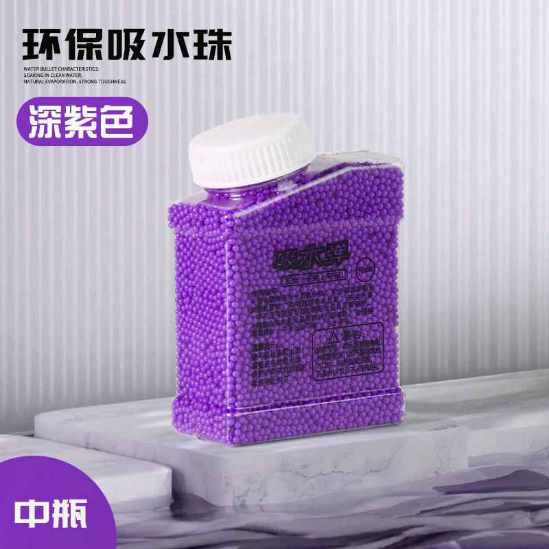 Bolas absorbentes de agua, cristal, 7-8mm, endurecidas, esmeriladas, luminosas, para niños, transfronterizo