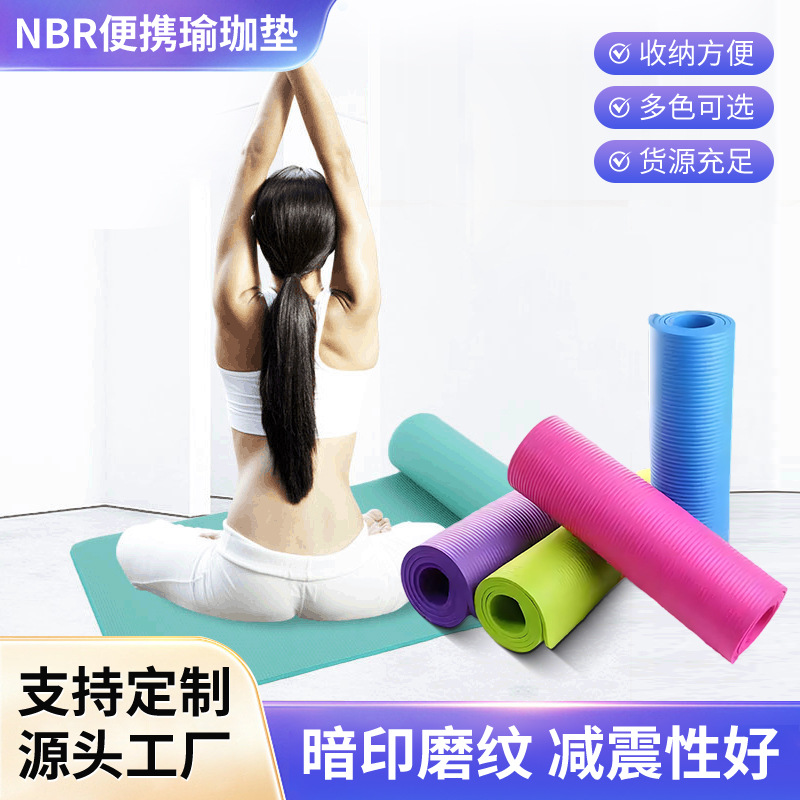 미끄럼 방지 20mm 두께 단색 피트니스 요가 매트 댄스 피트니스 운동 슬리밍 강화 내마모성 매트 두꺼운 매트