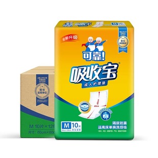 Disposable Adult Care Pad with Compartment for Reliable Absorption, Post-Operative Mattress, Elderly Diaper Pad, Baby Urine, Free Shipping