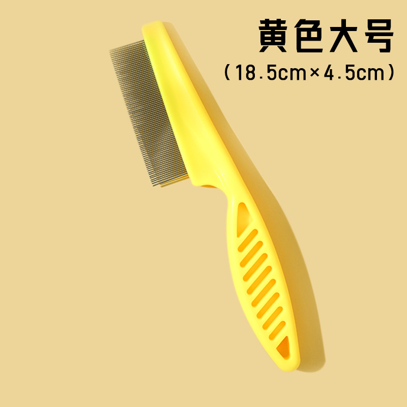 노란색 큰 18.5 * 4.5OPP