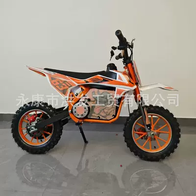 Elektrikli motosikletlər Motorcycle Atv Small All-Terrain Mountain
