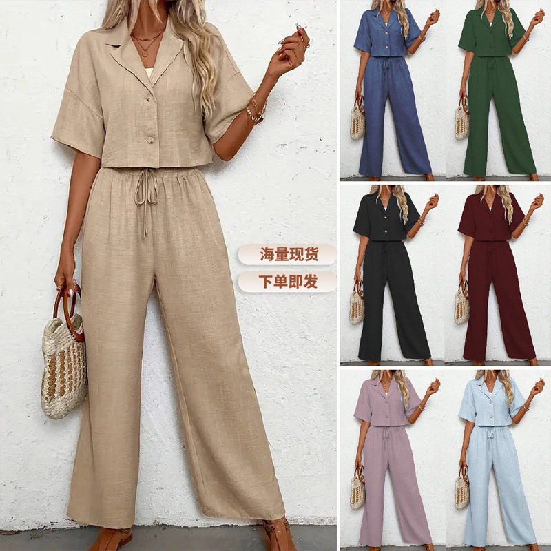 Cross-border Explosions Solid Color Elegant Two-piece Fashionable Elegant Casual Suit Jacket and Wide Leg Pants suit Women's Clothing