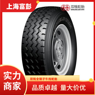 Double Coin Tire Double Coin 8.25R16Lt Rr9 Light Truck Tire 825R16 with Inner Tube