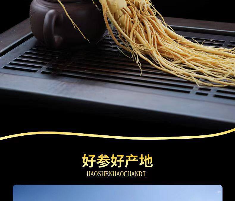 Fresh Changbai Mountain Ginseng Ren Shen Whole Root for Tea Wine and Cooking 350g overview