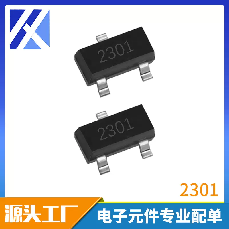 厂家批发 2301 CJ2301 封装SOT-23 P沟道 MOS场效应管 50N06