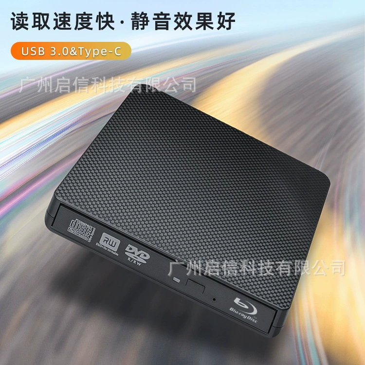 Внешний оптический привод USB 3.0 с кожаной текстурой для Blu-ray DVD, портативный, для настольных ПК и ноутбуков