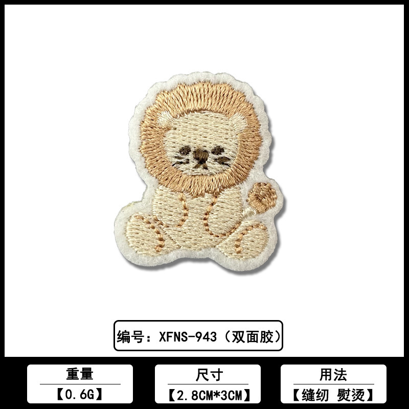 可爱自粘款小熊仔刺绣布贴源头工厂电脑绣花服装辅料现货批发|undefined