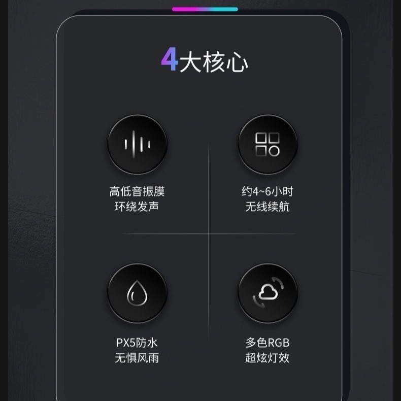 クロスボーダー新しい Pulse 8 ワイヤレス Bluetooth スピーカー屋外ポータブル透明な雰囲気ライト TWS サブウーファー Bluetooth スピーカー|undefined
