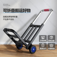小拉车折叠家用搬运拖车购物买菜摆摊手推车神器轻便携行李可拉货