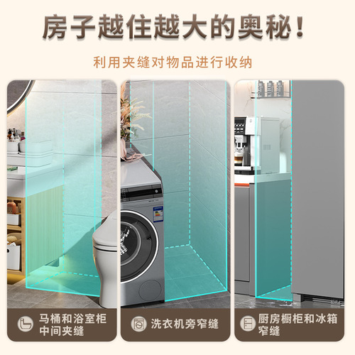 Bathroom storage rack toilet bathroom narrow gap storage cabinet floor gap shelf toilet narrow edge gap storage cabinet
