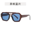 Tea frame blue tablets