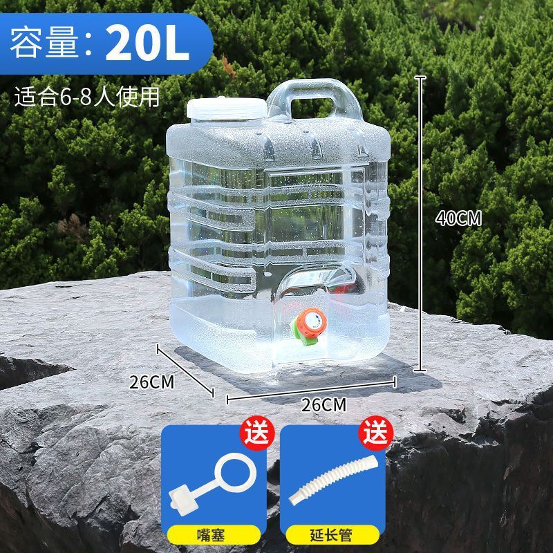 屋外バケツ車載自走式貯水タンク純ミネラルウォーター家庭用貯水プラスチックバケツ蓋付き蛇口付き|undefined