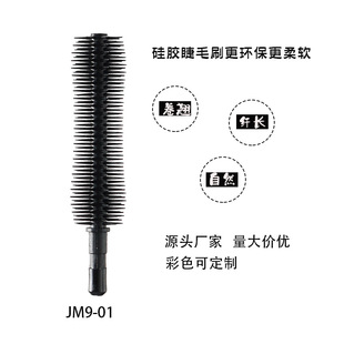 ���z��ëˢ�^ һ���� ���z��ëˢ�S�� üˢ ���J�ͽ�ëˢ  JM9-01