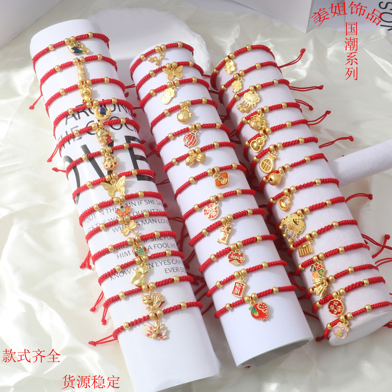 National Trend Woven Red String Bracelet for the Zodiac Year with Auspicious Phrases, Butterfly, Lucky Cat, Peace and Joy, Adjustable Bracelet Collection National Trend Woven Red String Bracelet for the Zodiac Year with Auspicious Phrases, Butterfly, Lucky Cat, Peace and Joy, Adjustable Bracelet Collection