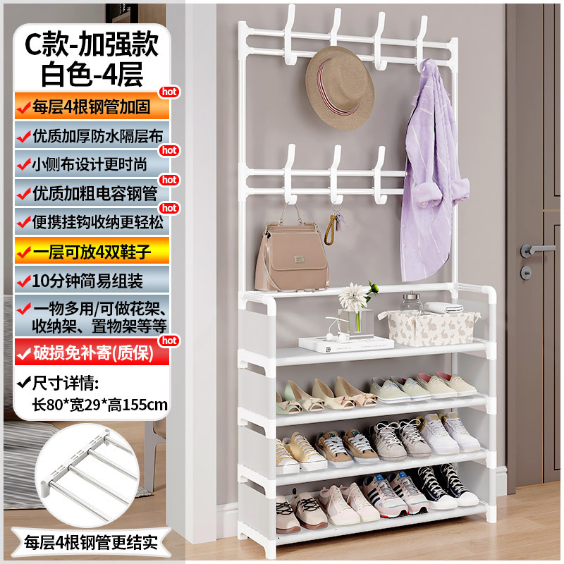 4 겹 흰색 [길이 80 강화 + 작은 옆 천]