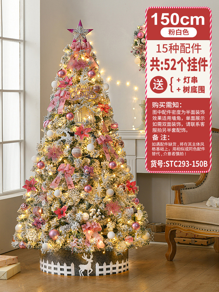 Nuevo árbol de Navidad con nieve artificial de 2.1 metros de Gangheng para uso doméstico, conjunto de árbol de Navidad con luces y decoraciones de nieve que caen.