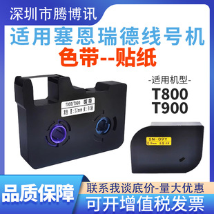 �m��ِ����̖�Ct800t900ɫ��C-180E C-180T�N�������z�˺���