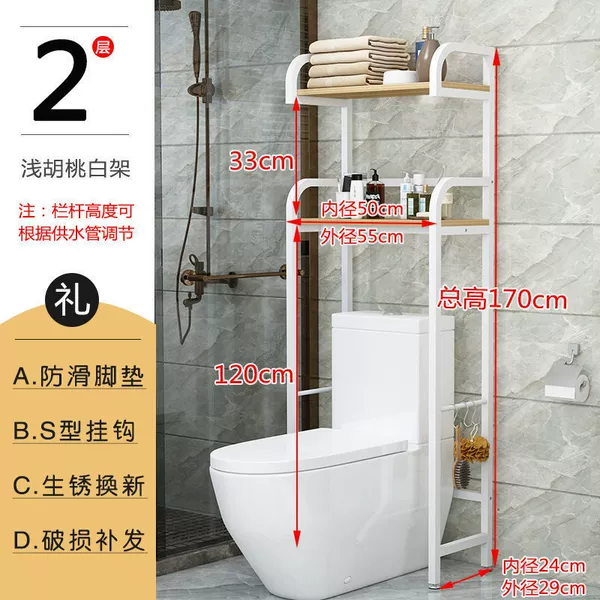 White shelf + light walnut board-toilet shelf (two layers, 170 meters high)