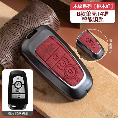 Edge Fiesta Shell Bag – Car key bag - no-specifications-ford-model-b-smart-4-button-key-fob-case-peach-red-single-shell